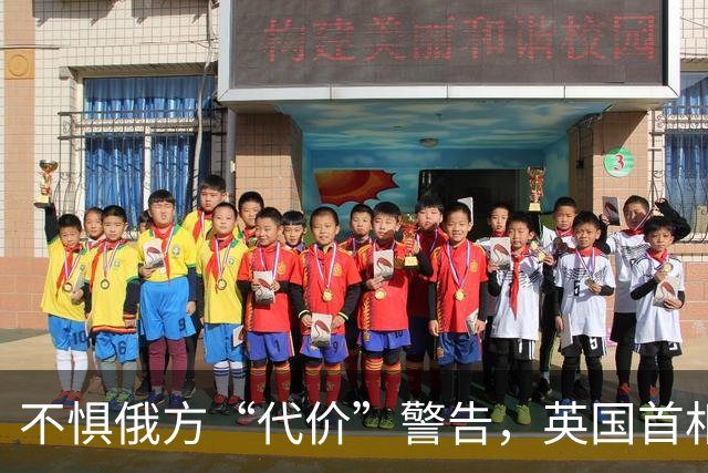 不惧俄方“代价”警告，英国首相访乌领奖，给泽连斯基送导弹蓝图