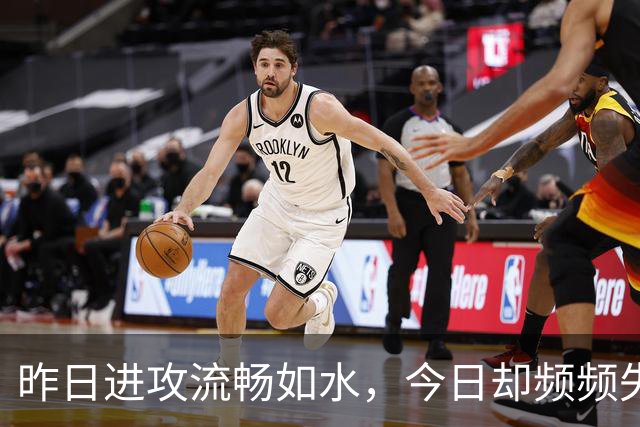 昨日进攻流畅如水，今日却频频失误，老鹰训练营伤病潮搅乱全局