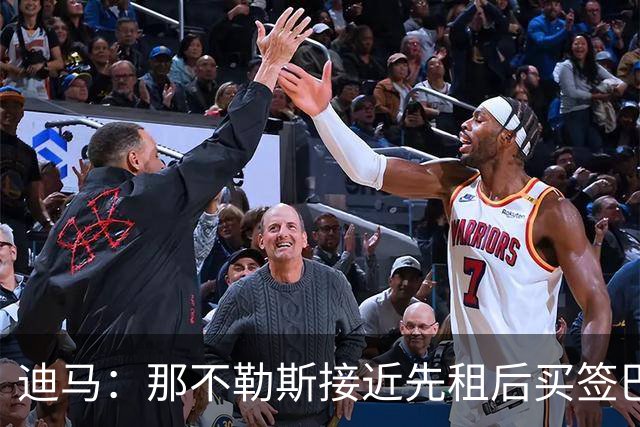 迪马：那不勒斯接近先租后买签巴迪亚西勒，只待德佬最终审批